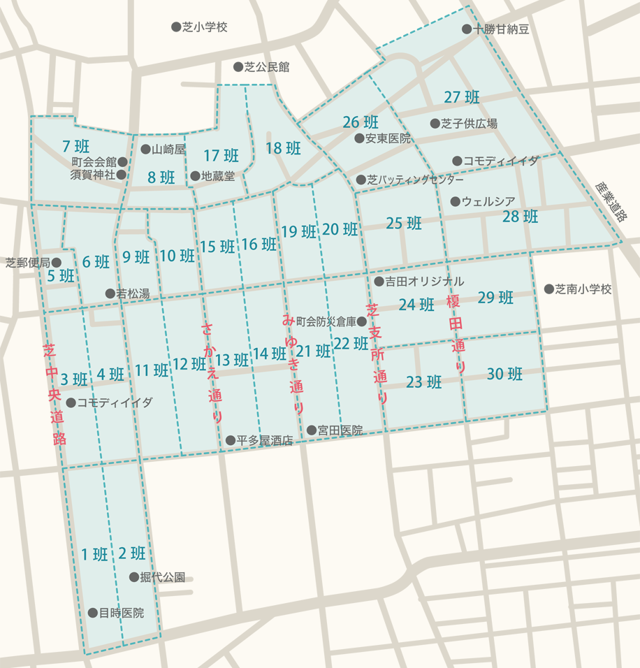 芝神戸町会略図