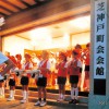 鼓笛演奏 芝小学校鼓笛隊