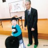 入学児童お祝い